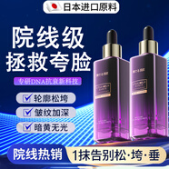 SEEDONVEUR日本3代玻尿酸抗皺精華液緊致提拉男女士衰老淡化細(xì)法令紋法令紋
