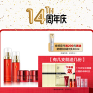 佑依（ue）佑依（ue）青春美肌系列護(hù)膚品套裝補(bǔ)水保濕沁潤(rùn)紅石榴護(hù)膚套裝 水+乳+日霜+晚霜