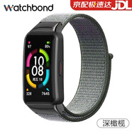 watchbond適華為榮耀手環(huán)7/6/6pro精織新品尼龍表帶尼龍回環(huán)NFC版運動(dòng)腕帶 【尼龍回環(huán)】深橄欖色 華為手環(huán)6榮耀7/6/Pro+黑接頭