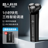 超人（SID）剃須刀電動(dòng)刮胡刀男士智能全身水洗剃胡須子刀RS7365旅行便攜送生日男友男生禮物電動(dòng)剃須刀