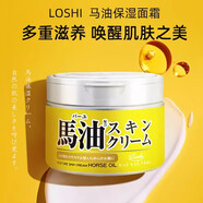 馬油（LOSHI）面霜北海道滋潤補(bǔ)水保濕身體乳膏秋冬防干裂全身可用日本進(jìn)口220g