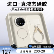 索利奧（SUOLIAO）索利適用華為mate70Pro手機殼液態(tài)硅膠磁吸充電全包圍大孔鏡頭防摔保護套簡約男女款純色軟外殼帶 [古董白]進口液態(tài)-磁吸充電+手腕 華為mate70Pro/Pro+通用