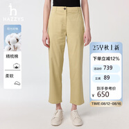 哈吉斯（HAZZYS）女裝 直筒通勤休閑褲ATDSP0CAX02 米色BI 44(165/76A44)