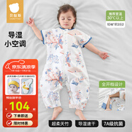 貝肽斯嬰兒睡袋防驚跳夏季空調(diào)房薄款新生兒童睡袋0-3歲寶寶防踢被著涼 短袖（前2后2 30℃以上）繁枝 M碼15個月-2.5歲 建議身高80-95cm