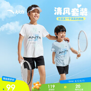 安踏兒童裝運(yùn)動(dòng)套裝男童短袖T恤短褲兩件套2025夏套裝A52527720