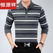 恒源祥爸爸純棉長(cháng)袖男裝中年t恤翻領(lǐng)條紋大碼寬松2025中老年春秋上衣 白色01 CX52 M 建議 85-100斤以