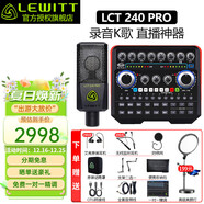 萊維特LCT 240PRO主播電容麥克風(fēng)聲卡套裝手機電腦直播k歌錄音話(huà)筒設備全套 萊維特240Pro+聲佰樂(lè )B6plus