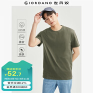 佐丹奴短袖t恤男針織純棉純色簡約基礎(chǔ)款舒適圓領(lǐng)體恤衫01023419 51橄欖綠-圓領(lǐng) XL