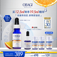 歐邦琪第二代VC緊致修護精華藍瓶左旋VC 15% 12.5ml七夕情人節禮物