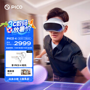 PICO 4 VR 一體機(jī) 8+128G VR眼鏡 XR空間計(jì)算智能眼鏡游戲機(jī)串流AR觀影非quest3送禮 企業(yè)團(tuán)購