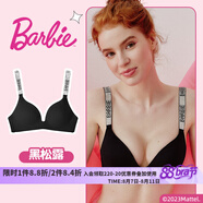 好奇蜜斯【芭比聯(lián)名】無鋼圈內衣女小胸聚攏光面無痕文胸罩套裝性感情人節(jié) 黑松露單文胸 75A