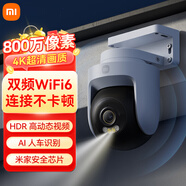 小米攝像頭室外4雙攝版 家用監控器戶(hù)外球機全景雙云臺 雙500萬(wàn)像素雙3K畫(huà)質(zhì) 防塵防水 雙向語(yǔ)音 小米室外攝像機 4-800萬(wàn)像素 攝像機+128G存儲卡