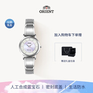 東方（ORIENT）石英手表女款腕表時(shí)尚輕奢小眾原裝進(jìn)口手表女士 白盤(pán)石英女表/SUB96005W0