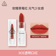 3CE透明口紅摩登暖紅REDMUSE糖霜草莓霧面啞光生日禮物送女友