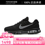 耐克（NIKE）AirMax男全掌大氣墊緩震運(yùn)動跑步鞋849559-001-009-600 849559-001 42.5