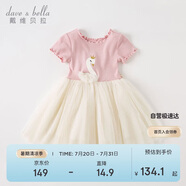 戴維貝拉女童連衣裙中大童洋氣裙子夏裝童裝兒童公主裙