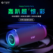 不見(jiàn)不散E9-PLUS無(wú)線(xiàn)藍牙音箱超重低音炮戶(hù)外運動(dòng)迷你便攜式小型音響可插卡插u盤(pán)車(chē)載立體聲大音量播放器黑