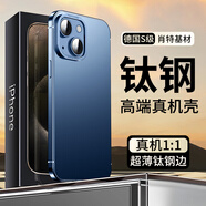 IM-CHEN【不銹鋼邊框丨原機(jī)色】適用蘋果15手機(jī)殼 iphone15保護(hù)殼 金屬超薄全包高端防摔輕奢時(shí)尚款-藍(lán)