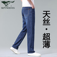 七匹狼（SEPTWOLVES）高端純棉牛仔褲男2025新款夏季薄款中年斜插袋寬松直筒休閑長(zhǎng)褲子 深藍(lán)色 33 腰圍【2尺6】