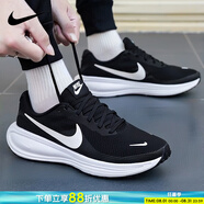 耐克（NIKE）男鞋慢跑 2025夏季新款運動跑鞋REVOLUTION 8緩震輕便透氣跑步鞋 經(jīng)典黑白-003/建議拍大半碼 42