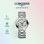 浪琴（LONGINES）瑞士手表 心月系列 月相石英鋼帶女表L81154716