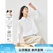 梵希蔓設(shè)計(jì)感白色襯衫女2025早春新款假兩件拼接襯衣百搭打底上衣 M2650 白色 M