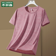 木林森（MULINSEN）短袖t恤女士2023夏季新款寬松圓領(lǐng)冰絲透氣女裝新款上衣服 女粉紫色 M