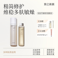 致己新顏輕肌平衡精華露120ml平衡水油強(qiáng)韌屏障舒緩保濕調(diào)理露官方正品 2瓶【平衡露120ml+替換芯120ml】