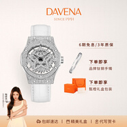 Davena【鞠婧祎同款】蒂瑋娜五芒星手表女滿(mǎn)天星輕奢手表生日禮物送女友 【JD】銀色白帶-甄橙禮盒+手鐲