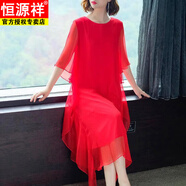恒源祥紅色冰絲連衣裙女中長(cháng)款2025夏新款媽媽夏裝沙灘裙長(cháng)裙 紅色 2XL 105-120斤