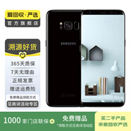 三星 Galaxy S8 三星手機(jī) 二手手機(jī) 謎夜黑 4GB+64GB