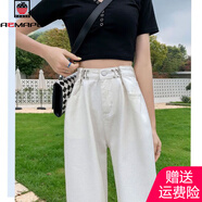 AEMAPE褲子女2025春秋夏季女裝粉色小清新高腰闊腿牛仔褲女垂感顯瘦寬松 白色#147_小清新巨顯瘦闊腿褲 L 【建議110-115斤】