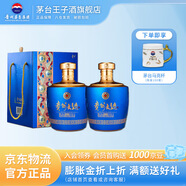 茅臺（MOUTAI）貴州茅臺酒 53度醬香型白酒 名酒送禮 貴州大曲 53度 1.5L 2壇 似水流年（原箱）