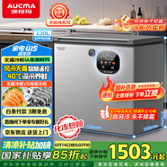 澳柯瑪（AUCMA）230升風(fēng)冷無霜冰柜家用單溫冷藏柜冷凍柜小冰柜小型冷柜冰箱天際線系列 BC/BD-230WSD 國家補貼20%