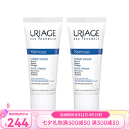 依泉（URIAGE）特潤滋潤面霜40ml 補水保濕 七夕送禮 2支裝