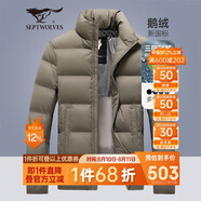 七匹狼羽絨服男冬季科技三防鴨絨外套保暖面包服城市輕戶外夾克防寒衣服