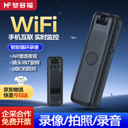 夢多福胸前隨身執(zhí)法記錄儀自行車摩托車高清防抖騎行運動拇指相機攝像頭 WiFi互聯(lián)丨4K超清手機回放+16G卡 騎行運動便捷小型錄影錄像一體
