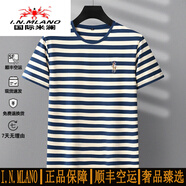 國際米瀾正品2025夏季新款絲光棉圓領(lǐng)品牌條紋男短袖t恤?；晟栏叨舜虻咨?蘭色 均碼 M體重100-125斤