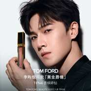 TOM FORD全新黑金唇鏡TFN3摩卡裸棕色 TF唇釉口紅化妝品生日禮物女送女友