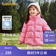 巴拉巴拉童裝兒童羽絨服男童女童冬季寶寶親子裝外套面包服潮三防蓬松鴨絨 玫紅 130