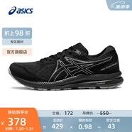 亞瑟士ASICS跑步鞋男鞋緩震回彈耐磨運動(dòng)鞋舒適透氣跑鞋 GEL-CONTEND 7 黑色 39.5