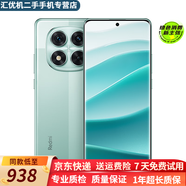 小米R(shí)edmi 紅米Note14 Pro/Note14pro+二手5G手機(jī) 電競(jìng)游戲手機(jī) 大容量電池 【Note14 Pro】幻影青 12GB+256GB 99新