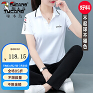 啄木鳥運動套裝女灰色運動服2025新款夏季中年媽媽休閑翻領(lǐng)短袖兩件套 LMR68859白色 4XL（155斤-165斤）