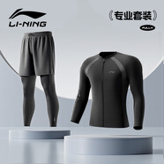 李寧（LI-NING）泳褲泳衣男士防尷尬九分游泳褲水陸兩用沖浪長(zhǎng)袖長(zhǎng)褲套裝0753XL