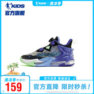喬丹（QIAODAN）童鞋夏款男大童旋鈕扣耐磨減震籃球鞋-39