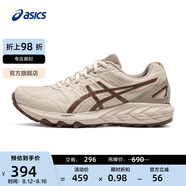 亞瑟士ASICS跑步鞋男鞋女鞋耐磨透氣運(yùn)動(dòng)鞋緩震越野跑鞋 GEL-SONOMA CN 米色/棕色(女款) 35.5