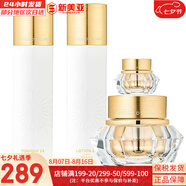伊思（IT'S SKIN）伊思晶鉆蝸牛套裝2X紅參雙倍蝸牛水乳霜套盒潔面女護(hù)膚品禮盒學(xué)生 2X晶鉆蝸牛爽膚水+乳液+面霜