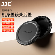 JJC 適用尼康單反相機機身蓋 鏡頭后蓋Z50II Z6III Z63 ZF Z8 Z9 Z6II Z72 ZFC Zfc Z30配件 Z卡口