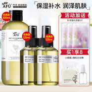 阿芙（AFU）大馬士革玫瑰純露 補(bǔ)水保濕爽膚水女噴霧濕敷化妝護(hù)膚品中秋禮物 550ml【250ml+300ml】