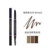 ANASTASIA BEVERLY HILLS正品ABH雙頭砍刀塑形三角眉筆防水不脫色免削 淺棕色Soft Brown